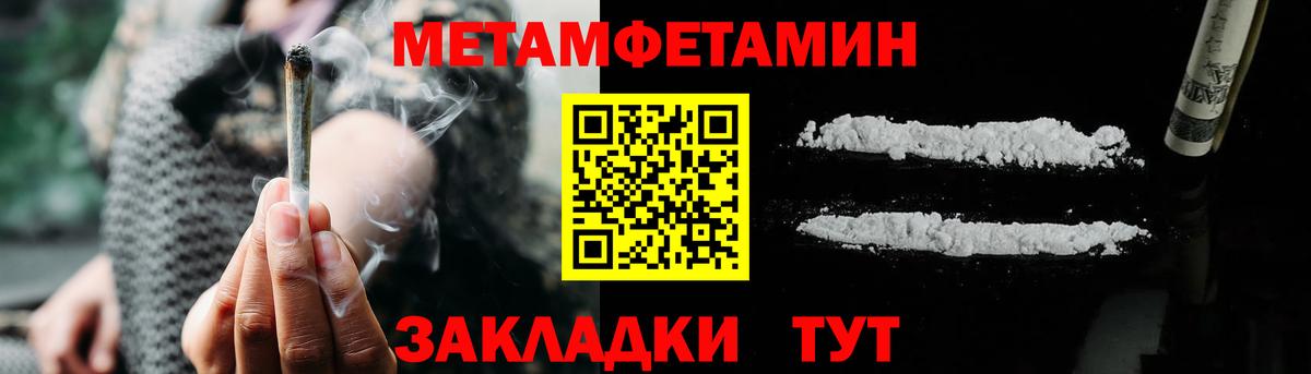 АМФЕТАМИН 98%  АМФ  Кингисепп  Вход с VPN 