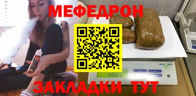 синтетический гашиш Кунгур