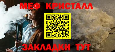 синтетический гашиш Кунгур