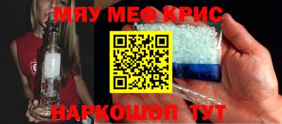 синтетический гашиш Кунгур