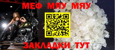 синтетический гашиш Кунгур