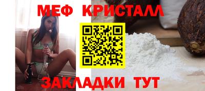 меф Кумертау