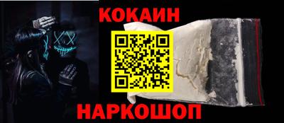 меф Кумертау