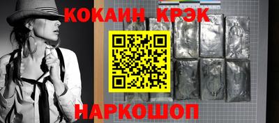 синтетический гашиш Кунгур