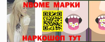 гашишное масло Кулебаки