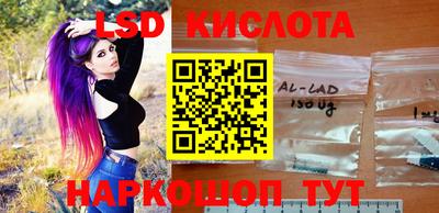 синтетический гашиш Кунгур