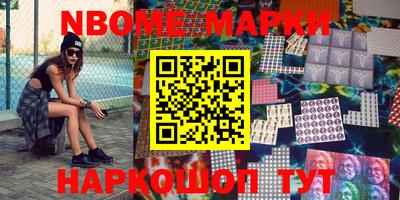 синтетический гашиш Кунгур