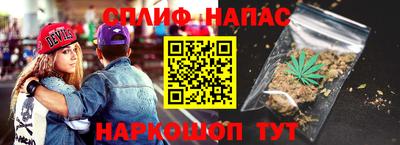 гашишное масло Кулебаки