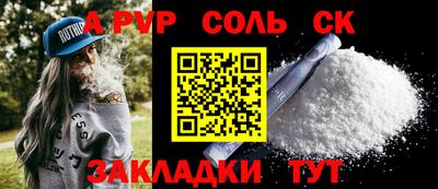 гашишное масло Кулебаки
