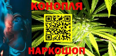 гашишное масло Кулебаки