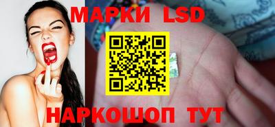 синтетический гашиш Кунгур