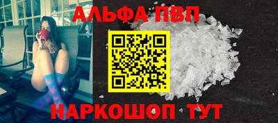 синтетический гашиш Кунгур
