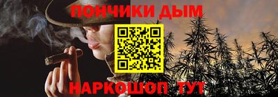 синтетический гашиш Кунгур