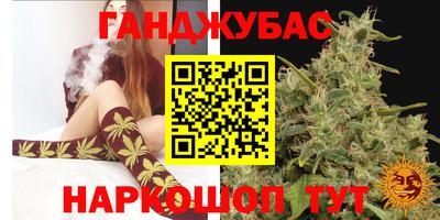 меф Кумертау