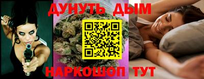 синтетический гашиш Кунгур
