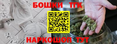 синтетический гашиш Кунгур