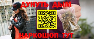 гашишное масло Кулебаки