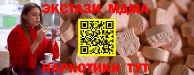гашишное масло Кулебаки