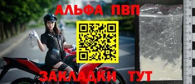 меф Кумертау