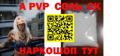 синтетический гашиш Кунгур