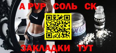 синтетический гашиш Кунгур