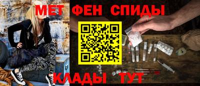 синтетический гашиш Кунгур
