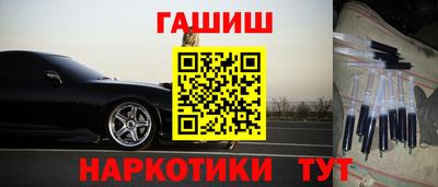 гашишное масло Кулебаки