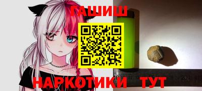 гашишное масло Кулебаки