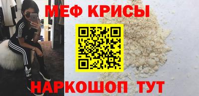 меф Кумертау