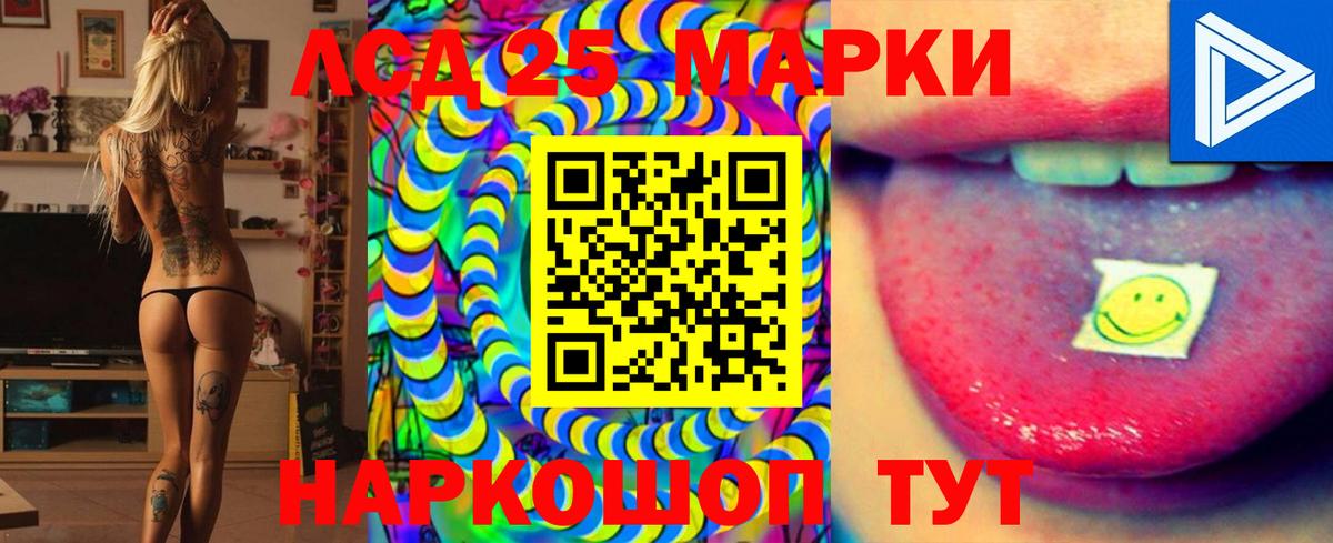 hydra как войти  Вход с VPN  LSD-25 экстази кислота  Кингисепп  Лсд 25 экстази кислота 