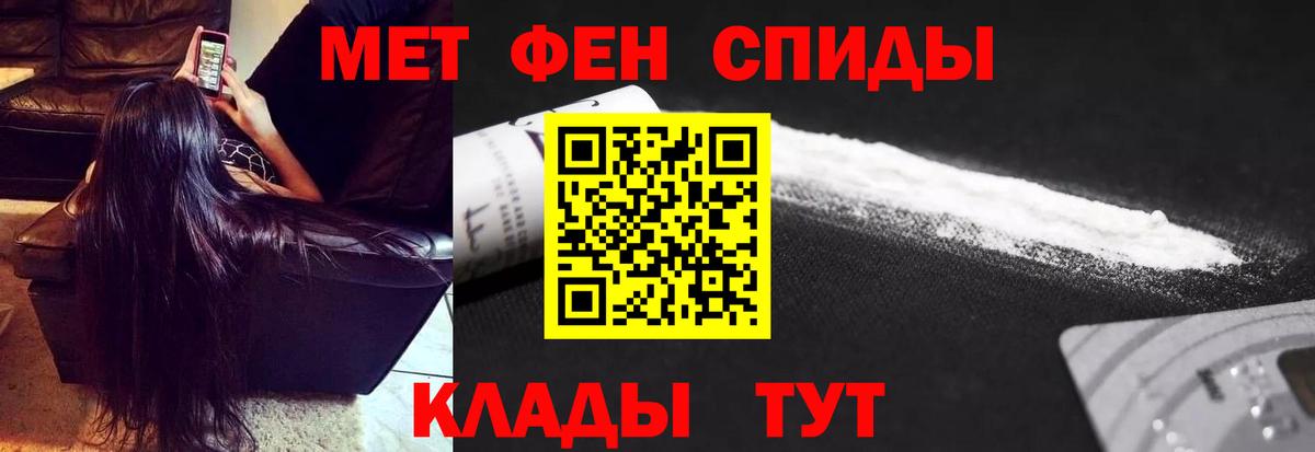 Кингисепп  Первитин мет  Первитин мет  Вход с VPN 