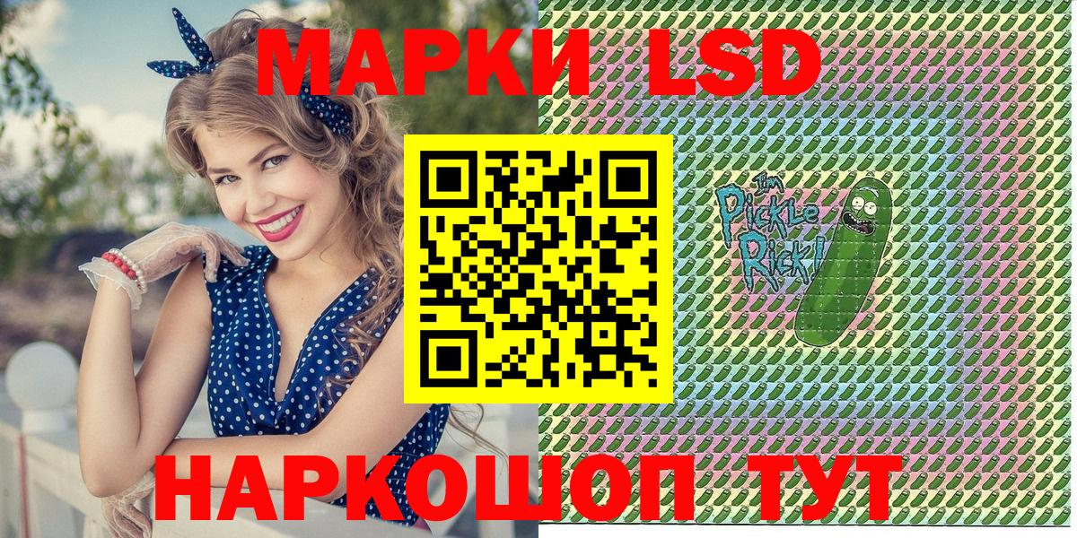 Марки 25I-NBOMe 1,8мг  Вход с VPN  Марки 25I-NBOMe 1,8мг  Кингисепп 